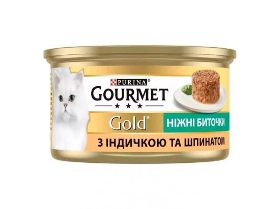 Фото - вологий корм (консерви) Gourmet Gold (Гурме Голд) НІЖНІ БІТОЧКИ ІНДИЧКА І ШПІНАТ, консерва для кішок