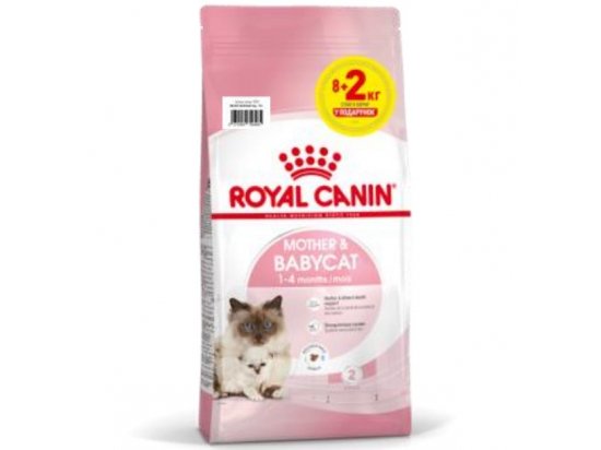 Фото - сухой корм Royal Canin Mother & Babycat (БЕБИКЭТ) cухой корм для котят 1-4 месяца, беременных и лактирующих