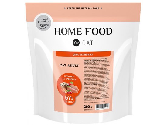 Фото - сухий корм Home Food (Хоум Фуд) Cat Adult Chicken & Shrimp корм для активних котів КУРКА та КРЕВЕТКА