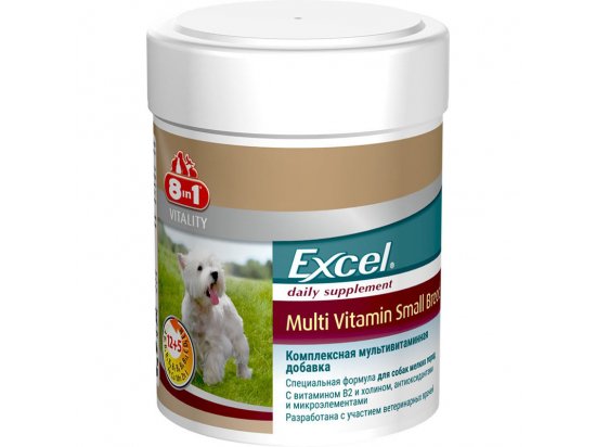 8in1 EXCEL MULTI VITAMIN SMALL (ЕКСЕЛЬ МУЛЬТИВИТАМИНЫ СМОЛ) пищевая добавка для собак малых, 70 табл