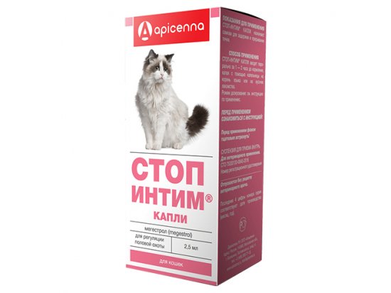 Фото - регуляция половой активности Apicenna СТОП-ИНТИМ капли для кошек