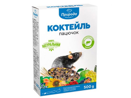 Фото - корм для грызунов Природа КОКТЕЙЛЬ корм для декоративных крыс, 500 г