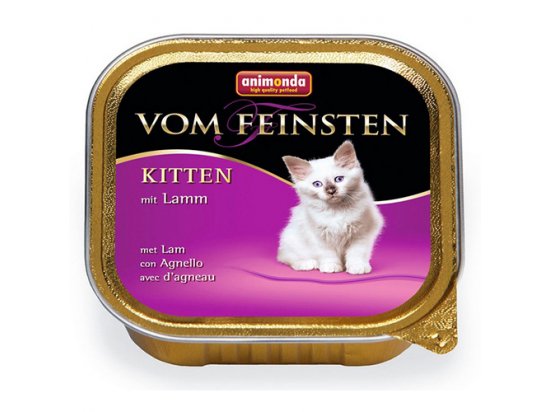 Animonda (Анимонда) Vom Feinsten Kitten mit Lamm - консервы для котят с ЯГНЕНКОМ