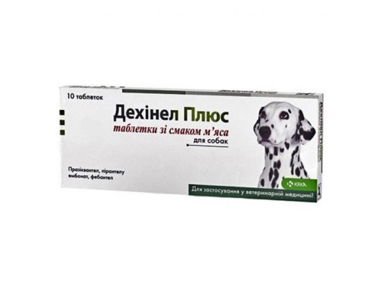Krka DEHINEL PLUS (ДЕХИНЕЛ ПЛЮС) таблетки против глистов для собак