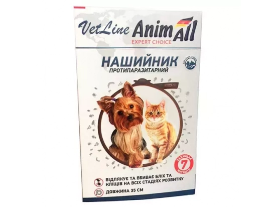 Фото - от блох и клещей AnimAll VET LINE ошейник противопаразитарный для кошек и собак