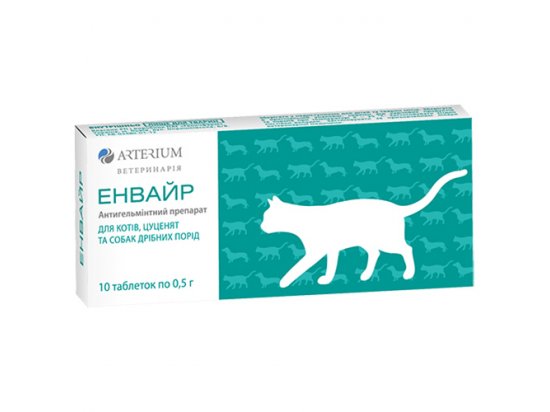 Фото - від глистів Arterium ЕНВАЙР - антигельмінтик для котів та кошенят, цуценят та собак дрібних порід