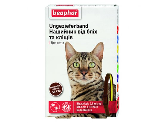 Beaphar ошейник для кошек против блох и клещей КОРИЧНЕВО-ЖЕЛТЫЙ, 35 см