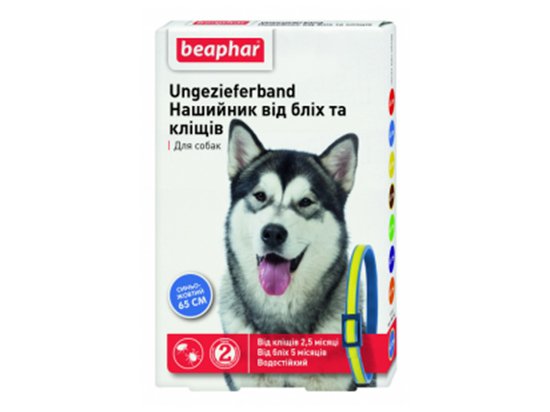 Фото - от блох и клещей Beaphar ошейник для собак против блох и клещей  (сине-желтый)