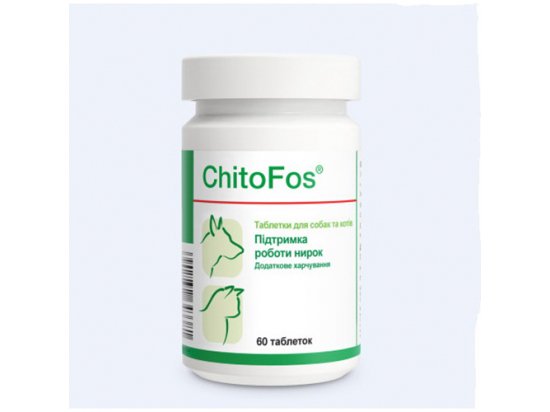 Фото - для нирок Dolfos (Дольфос) CHITOFOS (ХІТОФОС) таблетки для підтримки функції нирок у котів та собак 60 табл