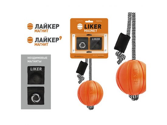 Фото - игрушки Collar Liker Cord (Лайкер) Магнит - мяч с комплектом магнитов для собак