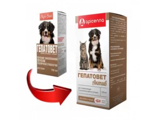 Фото - гепатопротектори Apicenna Гепатовет - Комплексний гепатопротектор для лікування та профілактики захворювань печінки у кішок та собак