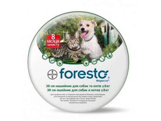 Bayer Foresto (Форесто) - Ошейник от клещей, блох, вшей и власоедов для кошек и собак весом менее 8 кг (защита 8 месяцев) (38 см)