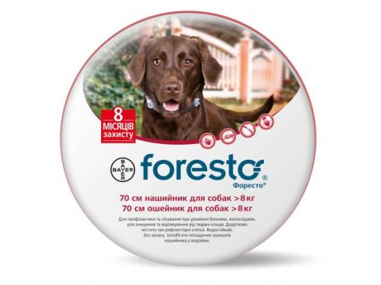 Bayer Foresto (Форесто) - Ошейник от клещей, блох, вшей и власоедов для собак весом больше 8 кг, защита 8 месяцев (70 см)