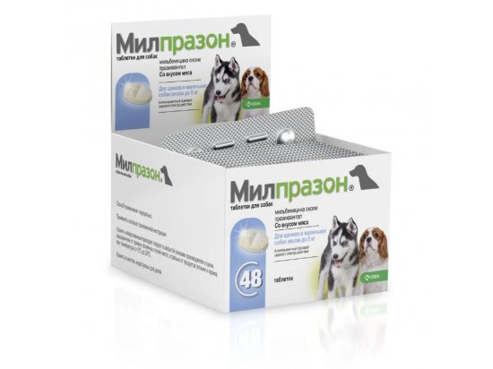 Фото - от глистов Krka Милпразон - антигельминтный препарат широкого спектра действия для собак мелких пород и щенков (вес от 0,5 до 5 кг)