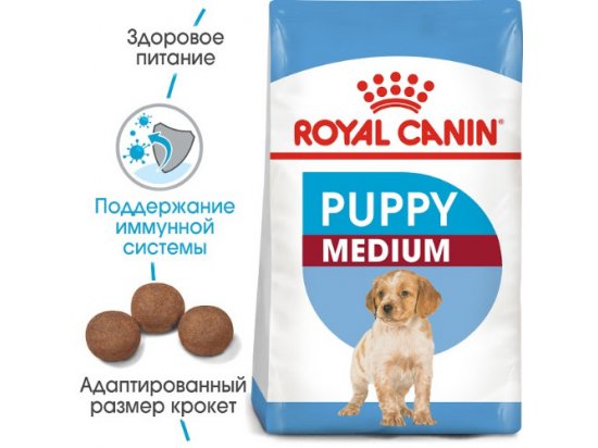 Royal Canin MEDIUM PUPPY корм для цуценят середніх порід від 2 до 12 місяців - 3 фото