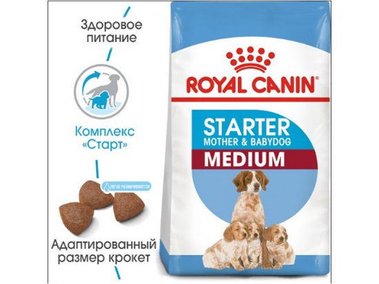Royal Canin MEDIUM STARTER MOTHER & BABYDOG корм для беременных и кормящих сук и щенков средних пород - 3 фото