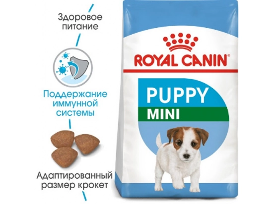 Royal Canin MINI PUPPY корм для цуценят дрібних порід від 2 до 10 місяців - 4 фото