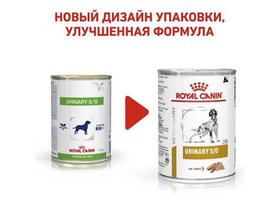 Royal Canin URINARY лечебный влажный корм для собак при мочекаменной болезни - 2 фото