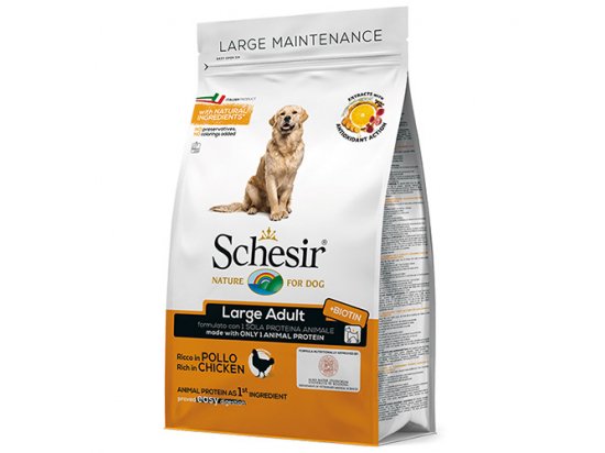 Фото - сухий корм Schesir LARGE ADULT CHICKEN сухий монопротеїновий корм для дорослих собак великих порід КУРКА