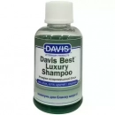 Фото - виставкова косметика Davis BEST LUXARY SHAMPOO шампунь для блиску шерсті у собак та котів, концентрат