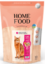 Фото - сухой корм Home Food (Хоум Фуд) Cat Adult Turkey & Salmon полнорационный корм для кошек здоровая кожа и блеск шерсти ИНДЕЙКА и ЛОСОСЬ