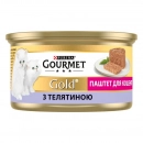Фото - вологий корм (консерви) Gourmet Gold (Гурмет Голд) паштет з телятиною для кошенят