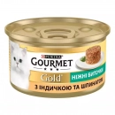Фото - вологий корм (консерви) Gourmet Gold (Гурме Голд) НІЖНІ БІТОЧКИ ІНДИЧКА І ШПІНАТ, консерва для кішок