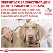 Фото - ветеринарні корми Royal Canin HEPATIC HF16 (ГЕПАТИК) сухий лікувальний корм для собак