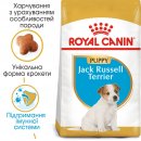 Фото - сухой корм Royal Canin JACK RUSSELL PUPPY (ДЖЕК РАССЕЛ ПАППИ) корм для щенков до 10 месяцев