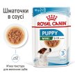 Фото - влажный корм (консервы) Royal Canin MINI PUPPY влажный корм для щенков мелких пород от 2 до 10 месяцев