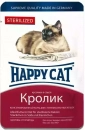 Фото - вологий корм (консерви) Happy Cat (Хепі Кет) STERILISED вологий корм для стерилізованих котів шматочки в соусі КРОЛИК