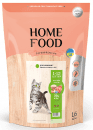Фото - сухий корм Home Food (Хоум Фуд) Kitten Lamb with Rice повнораціонний корм для кошенят ЯГНЯ і РИС