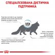 Фото - ветеринарные корма Royal Canin SENSITIVITY CONTROL SC27 (СЕНСИТИВИТИ КОНТРОЛ) сухой лечебный корм для кошек от 1 года