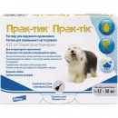 Фото - від бліх та кліщів Elanco ПРАК-ТІК краплі від бліх і кліщів для собак, 3 піпетки