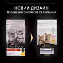 Фото - сухий корм Purina Pro Plan (Пурина Про План) Kitten Healthy Start сухий корм для кошенят до 12 місяців КУРКА