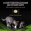 Фото - ветеринарные корма Purina Pro Plan (Пурина Про План) Veterinary Diets HA Hypoallergenic сухой лечебный корм для кошек при аллергии