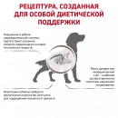 Фото - ветеринарные корма Royal Canin GASTRO INTESTINAL HIGH FIBRE лечебный корм с повышенным содержанием клетчатки для собак при нарушениях пищеварения