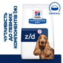 Фото - ветеринарные корма Hill's Prescription Diet Canine z/d Food Sensitivities корм для собак с чувствительным пищеварением