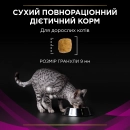 Фото - ветеринарные корма Purina Pro Plan (Пурина Про План) Veterinary Diets UR St/Ox Urinary сухой лечебный корм для кошек для растворения струвитных камней