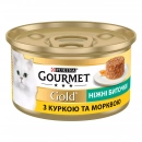 Фото - вологий корм (консерви) Gourmet Gold (Гурме Голд) НІЖНІ БІТОЧКИ КУРКА ТА МОРКВА, консерва для кішок