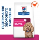 Фото - ветеринарні корми Hill's Prescription Diet Canine Gastrointestinal Biome Mini Digestive Fibre Care корм для собак міні порід при захворюваннях ШКТ КУРКА