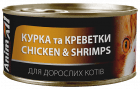 Фото - влажный корм (консервы) AnimAll Chicken & Shrimps влажный корм для кошек КУРИЦА и КРЕВЕТКИ