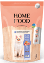 Фото - сухий корм Home Food (Хоум Фуд) Cat Adult Lamb & Salmon корм для котів з чутливим травленням ЯГНЯ і ЛОСОСЬ