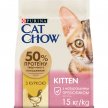 Фото - сухий корм Cat Chow (Кет Чау) Kitten (Кітті) Корм для кошенят з куркою 15 кг