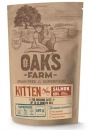Фото - сухий корм Oak's Farm Salmon Kitten беззерновий корм для кошенят до 12 місяців ЛОСОСЬ