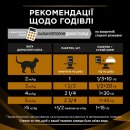 Фото - ветеринарні корми Purina Pro Plan (Пуріна Про План) Veterinary Diets NF Renal Function Advanced Care Chicken вологий корм для кішок із захворюваннями нирок КУРКА