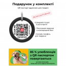 Фото - амуниция Collar WAUDOG Nylon Recycled градиент, шлея анатомическая H-образная с QR-паспортом для собак, голубой