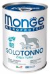 Фото - вологий корм (консерви) Monge Dog Monoprotein Adult Tuna монопротеїновий вологий корм для собак ТУНЕЦЬ, паштет
