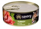 Фото - вологий корм (консерви) Savory (Сейворі) KITTEN TURKEY вологий корм для кошенят (індичка)