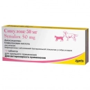 Фото - антибиотики Zoetis Synulox СИНУЛОКС антибиотик для лечения инфекционных заболеваний для собак и кошек